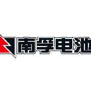 南孚电池