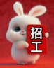 广州白云区云城校区需要招聘绿化工1名：1、3600/月/休4天，2、年龄65岁以下，3.负责园区花草修剪、除草浇水