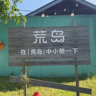 急招地铁安检员 保安 就近安排 包吃住