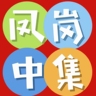 焊工，油漆工，打砂工，普工，冲压工