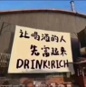 包厢日结服务员高薪