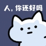 前台