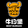 牛肉汉堡领头羊牛约堡牛肉汉堡员工