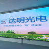 LED显示屏安装技术人员