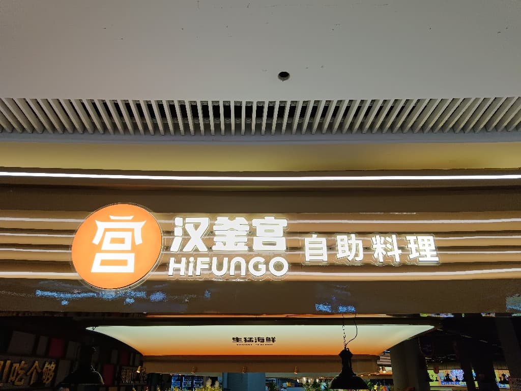 企业发布信息图