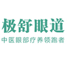 AI眼疗调理师