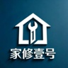 负责网络运营,各平台店铺开设