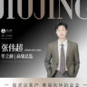 美业销售,总监带,随时培训,辅助踢单