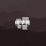 销售专员