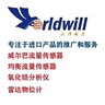 仪器销售代表