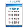 保安