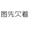 成都郫都区招工地小工/杂工