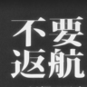 海外游戏推广专员