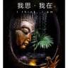 合肥包河区合肥市招水电工，要求40岁以下，有电工证，吃苦耐荡，能独立完成公司交侍工程任务，