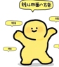 广州南站高铁站安检员