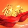 汽车维修技师