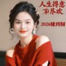 1W以上急招C1司机有保底工资可以周结