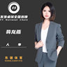 服务员