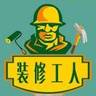 资阳安岳县招腻子/大白/墙漆
