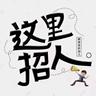 天津直招/缴纳五险/包吃住+住宿补贴