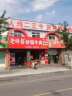 枣庄市中区振兴南路火锅店诚聘帮厨勤杂工数名，全天班（上午9:30-14:00）下午16:3