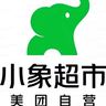 小象超市/生鲜超市/室内工作/分拣/理货/水产月入6k+