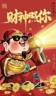 小学午托晚辅老师
