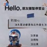 财务部