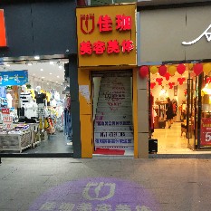 企业发布信息图