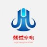内江东兴区内江市东兴区寻家装水电师傅一名,要求40岁以内,会装修公司工艺,有责任心,能吃苦耐劳,服从安