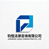 公司直招话务员