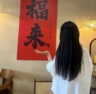 网络主播