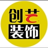 家装电话邀约客服