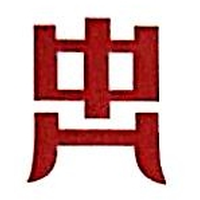 企业发布信息图