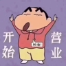 面试官