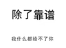 阿坝九寨沟县藏族羌族自治州招弱电/安防，