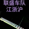 招A证司机