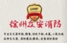 市场专员