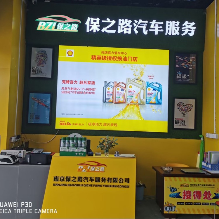 企业发布信息图