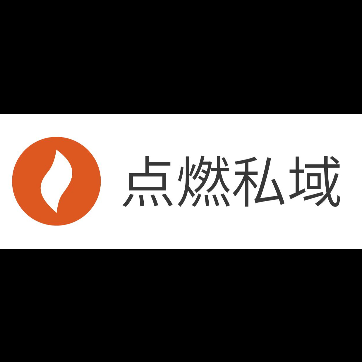 企业发布信息图