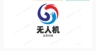 西安未央区无人机吊装/飞手,需要老手,并且持有caac吊运证,最好自己会开车,可以全国跑的