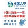 保险售后服务专员