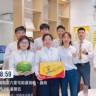 房产置业顾问