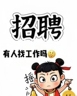 实现星巴克自由 零基础可做 月入1W+ 客