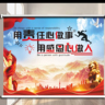现场总负责人,能合理安排现场每日工作