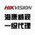 陈先生
