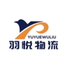 广州羽悦物流有限...招聘C照货车司机