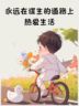 设计师