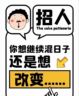 纯接听热线客服带薪培训