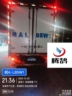 蚌埠固镇县招合作司机月净收入18000跑省内专线全程高速不装卸拉白条冻品，每日800+有意